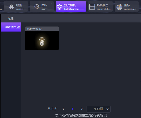 An image