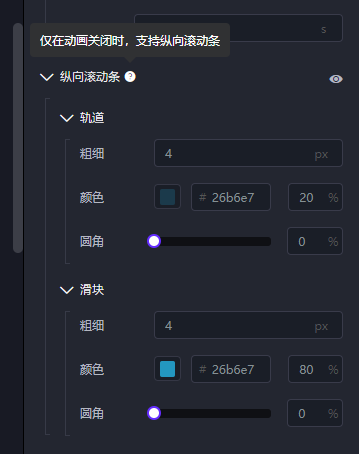 An image