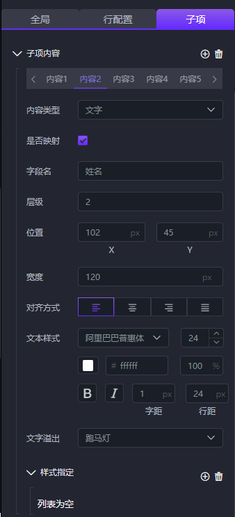 An image