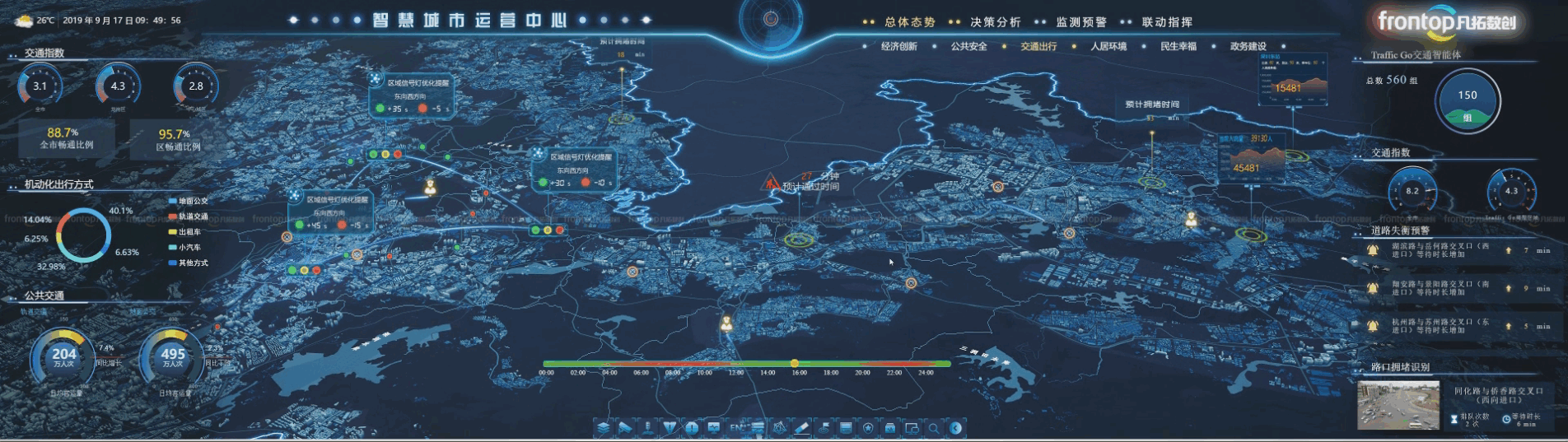 交通5.PNG