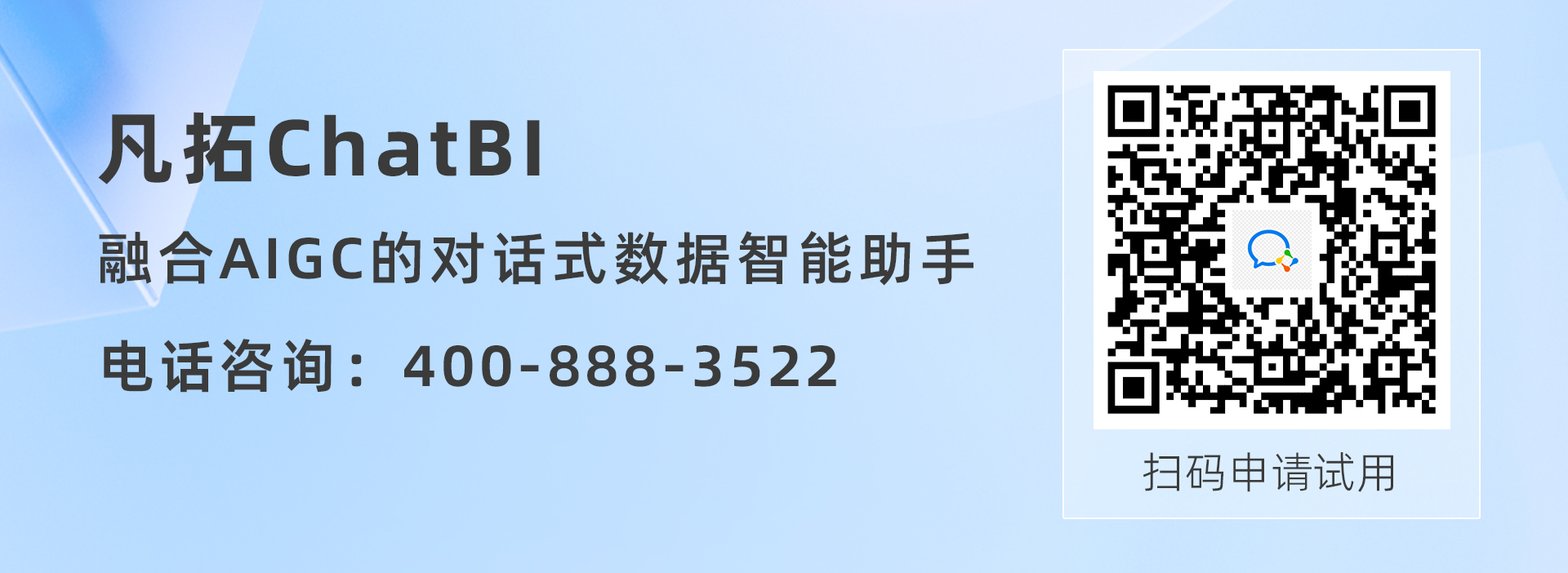 有凡拓-AI助手，三维场景搭建不愁_10.jpg