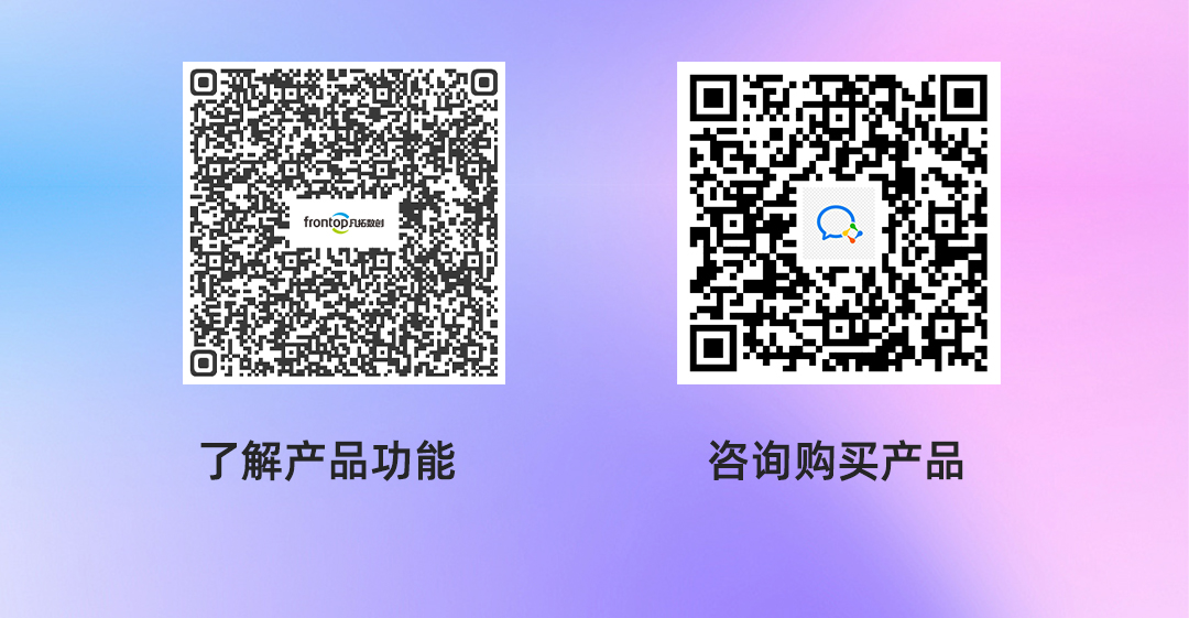 FunBI双十二企业服务狂欢节长图（修改版）_07.jpg