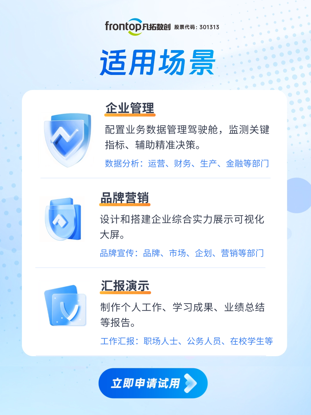 未命名(4)(3) (4).png