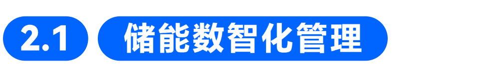 1.2.1.png