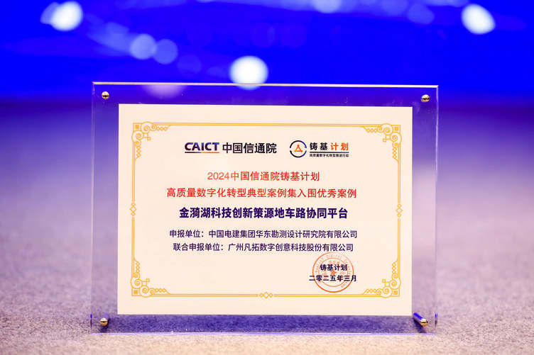 凡拓奖状照片3.jpg