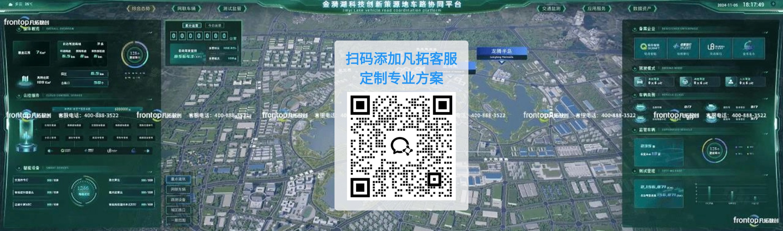 咨询扫码引导图片 (1).jpg