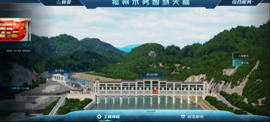 智慧水利（官网3图片）.png